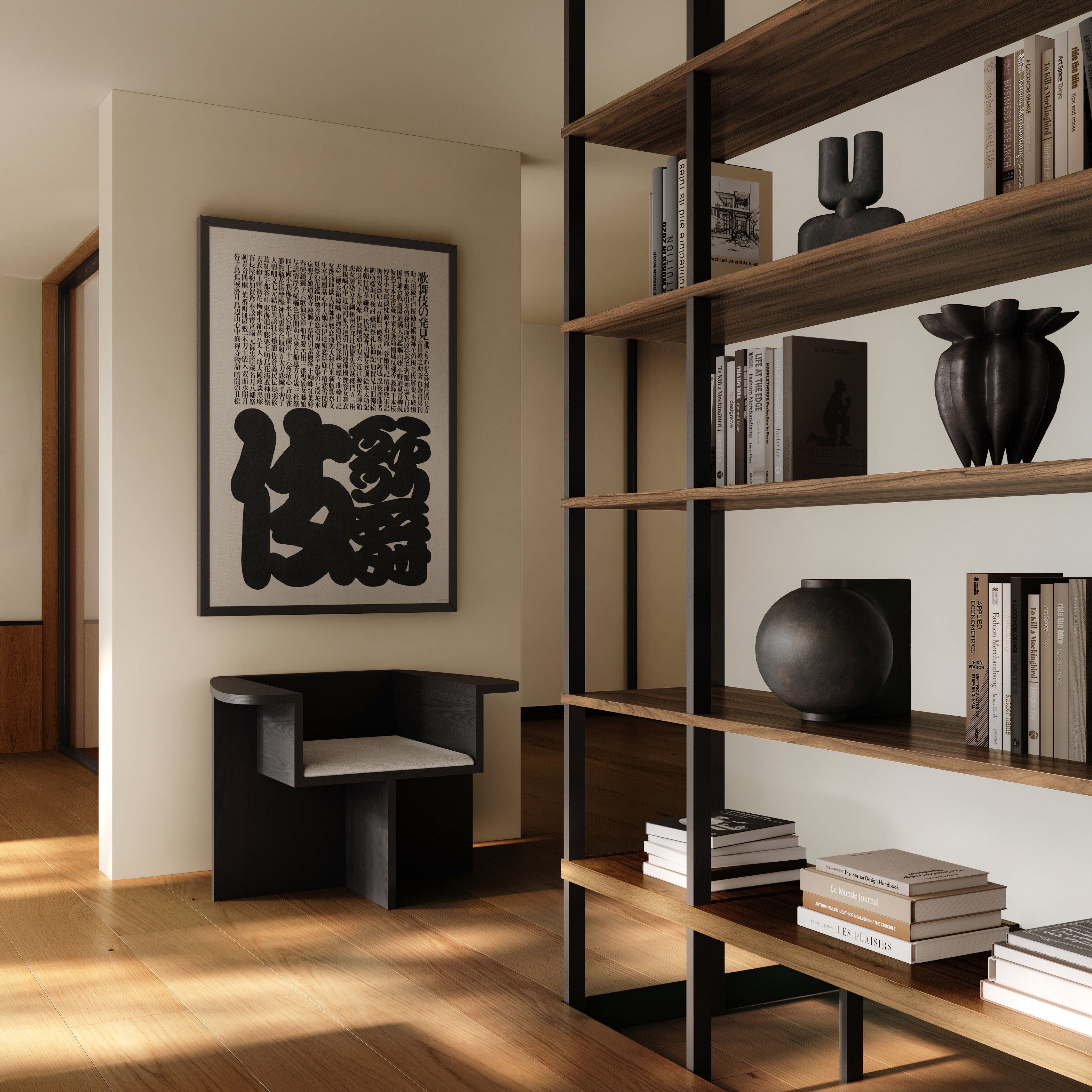 101 Copenhagen - Offset Vase, Mini - Coffee - Vase